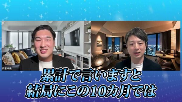 【SNS×AI活用で再起】売上ゼロから10か月で1,456万円!InstagramライブとDMテンプレでV字回復を果たしたなおさんの戦略とは?